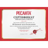 Циркуляционный насос РЕСАНТА ЦРН-32/4 77/7/3
