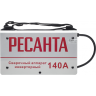 Сварочный аппарат РЕСАНТА САИ-140 900/65/5